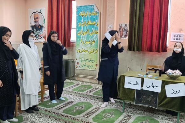 محاکمه سقراط در دبیرستان حضرت رقیه(س) ورامین