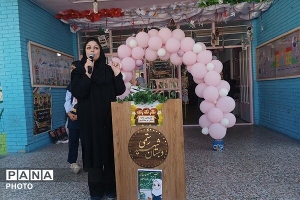 جشن آغاز سال تحصیلی در دبستان شهید رستمی