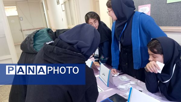 انتخابات شورای دانش‌آموزی مدرسه هیأت امنایی فاطمه معصومه (س) سراب