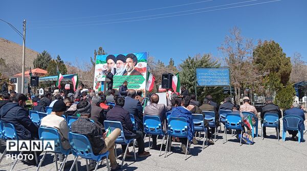اجتماع باشکوه دانش‌آموزان چهارمحال و بختیاری در گلزار شهدای شهرکرد