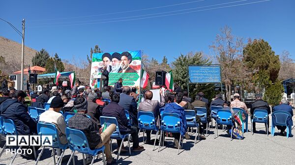 اجتماع باشکوه دانش‌آموزان چهارمحال و بختیاری در گلزار شهدای شهرکرد