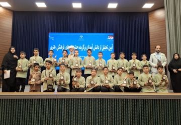 آیین تجلیل از دانش آموزان برگزیده جشنواره های فرهنگی هنری منطقه ۱۵