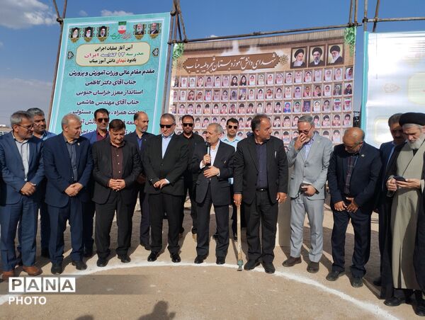 کلنگ زنی مدرسه ۱۲ کلاسه ایران با حضور وزیر آموزش و پرورش
