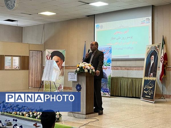 مسابقه ادبی تا سیمرغ همراه با آیین رونمایی پوستر روز ملی عطار 