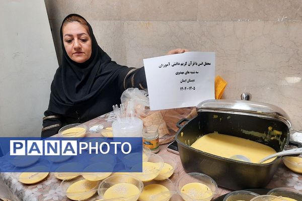 سه‌شنبه های مهدوی در دبستان ایمان ناحیه دو شهرری 