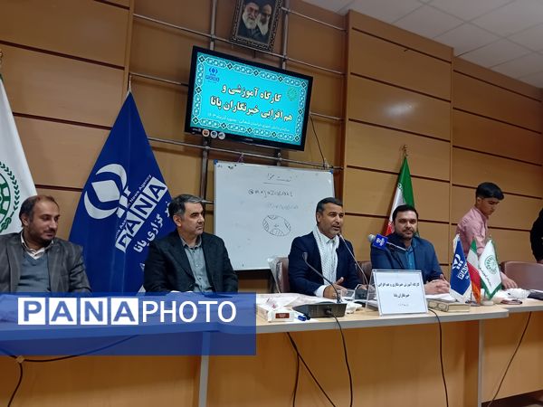 برگزاری کارگاه آموزشی خبرنگاران پانا استان در بجنورد