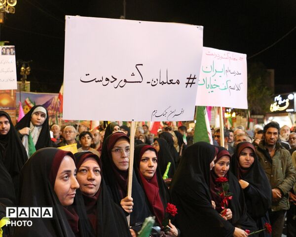 اجتماع فرهنگیان شهرستان بجنورد