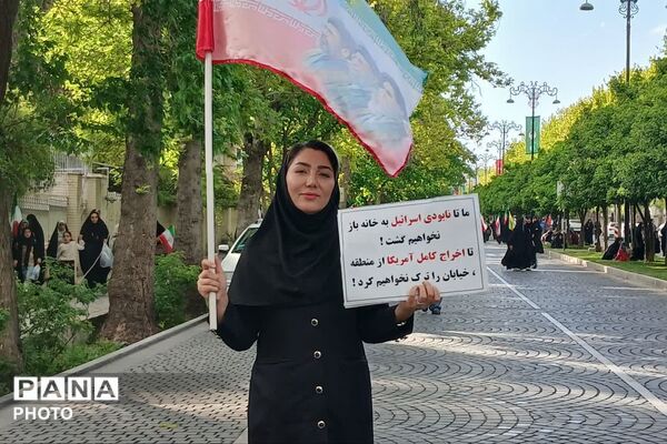 اجتماع دختران جان فدای ایران در شیراز