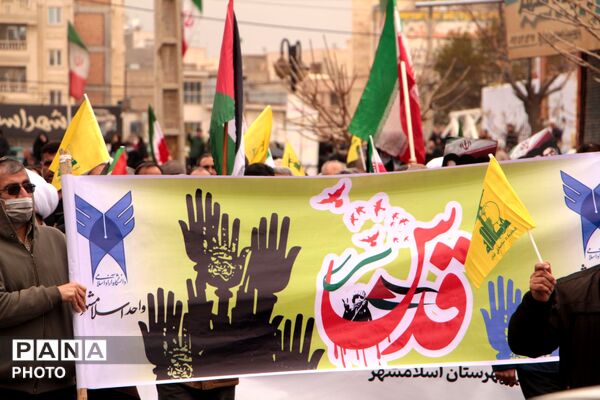 حضور حداکثری مردم و فرهنگیان اسلامشهر در راهپیمایی روز جهانی قدس 