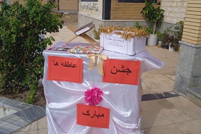 جشن عاطفه‌ ها؛ روایت مهربانی و همدلی در دبیرستان سمیه