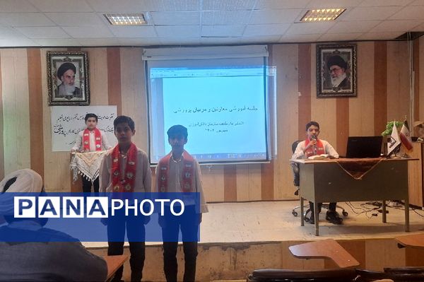 جلسه آموزشی معاونین و مربیان پرورشی فریمان