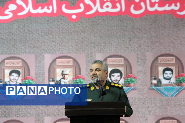 یادواره شهدا هنرستان فنی انقلاب اسامی یزد