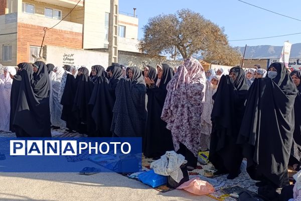 عید سعید فطر 