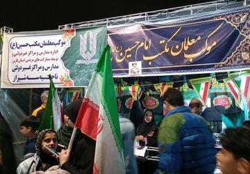 موکب معلمان مکتب امام حسین(ع) ناحیه سه شیراز