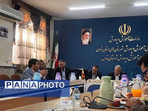 جلسه پیگیری طرح کیفیت بخشی آموزش در شهرستان قدس