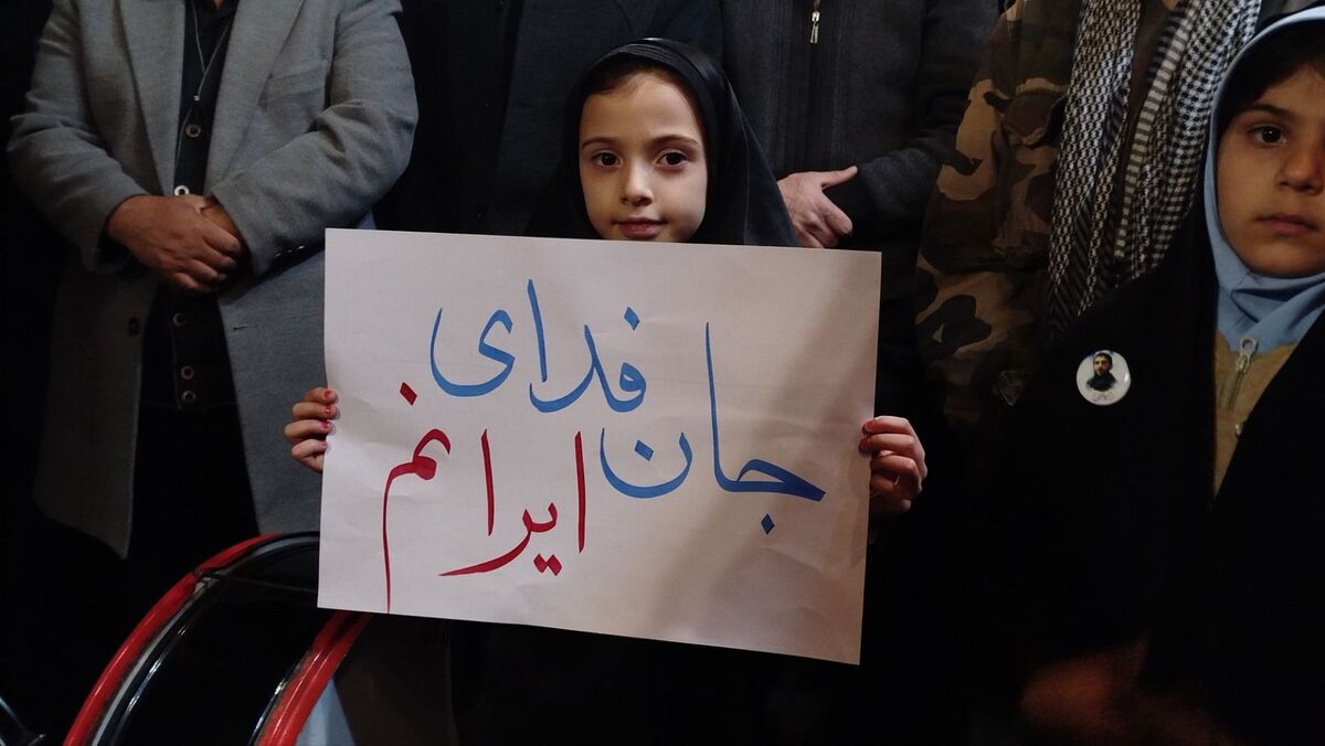 ایران، سرزمینِ ایستادگی