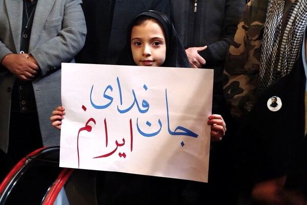 ایران، سرزمینِ ایستادگی