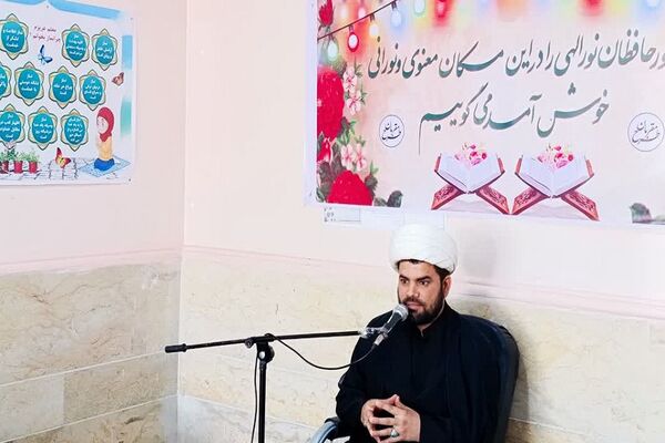 اختتامیه طرح مقربون در حمیدیه