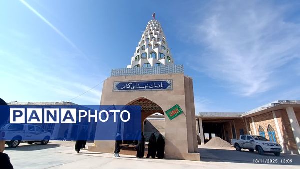 بازدید دختران استان گلستان از مناطق جنگ ۸ ساله دفاع مقدس در سفر راهیان نور