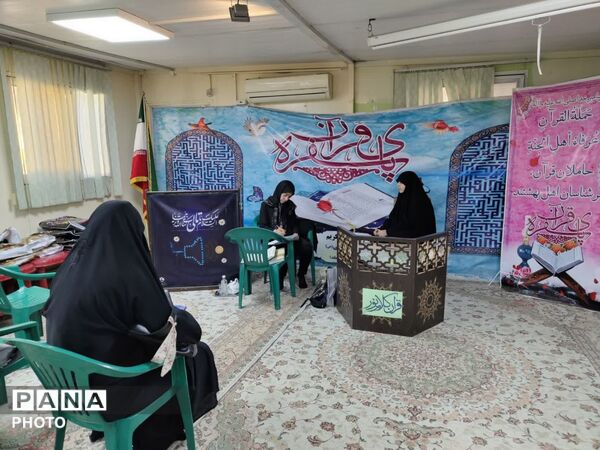 آزمون حفظ قرآن کریم و تجلیل از حافظان برتر دانش‌آموزی در شمیرانات