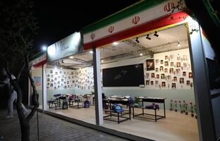 یادمان شهدای کودک میناب در پیاده‌راه خیابان حجاب