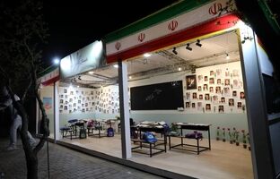 یادمان شهدای کودک میناب در پیاده‌راه خیابان حجاب