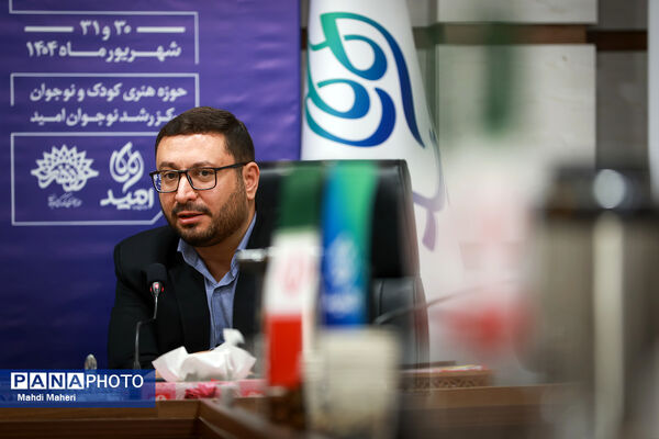 سومین نشست تخصصی هنر و اندیشه «امیدا»