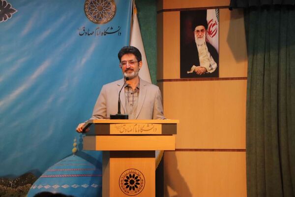 گردهمایی سالانه دانشکده معارف اسلامی و مدیریت دانشگاه امام صادق (ع)