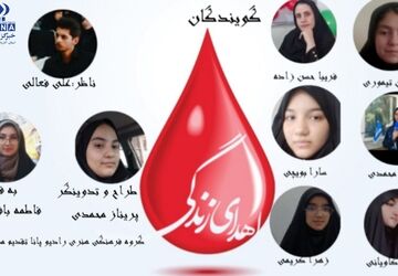 پادکست «جریان زندگی» 
