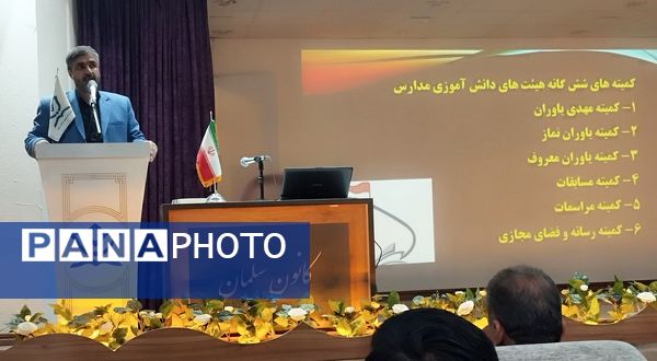 جلسه توجیهی مسئولین هیئت‌های دانش‌آموزی در شهرستان خلیل‌آباد