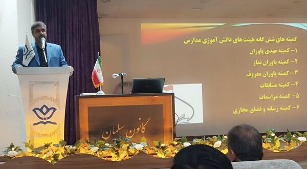 جلسه توجیهی مسئولین هیئت‌های دانش‌آموزی در شهرستان خلیل‌آباد