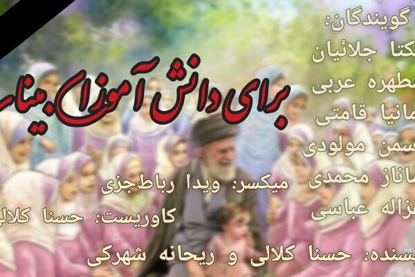 ایرانِ قوی