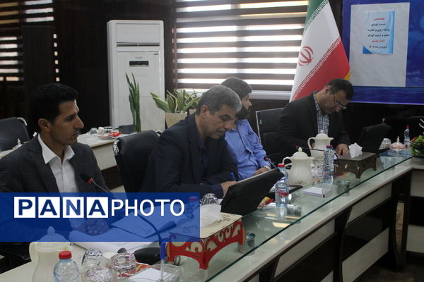 نشست شورای برنامه‌ریزی و نظارت تعلیم و تربیت کودک آموزش و پرورش استان بوشهر