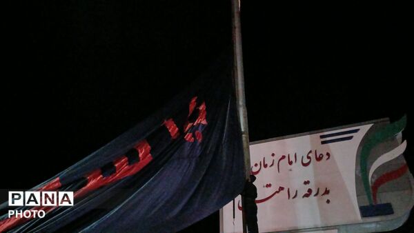 پرچم محرم در بن برافراشته شد