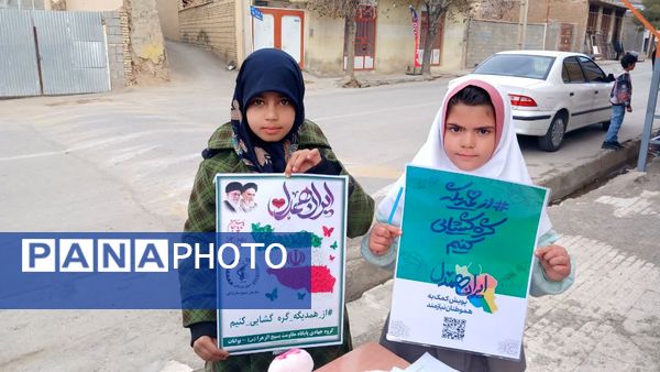 تجدید بیعت با آرمان‌های انقلاب