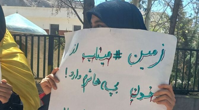 مراسم چهلم رهبر شهید و دانش آموزان دبستان شجره طیبه