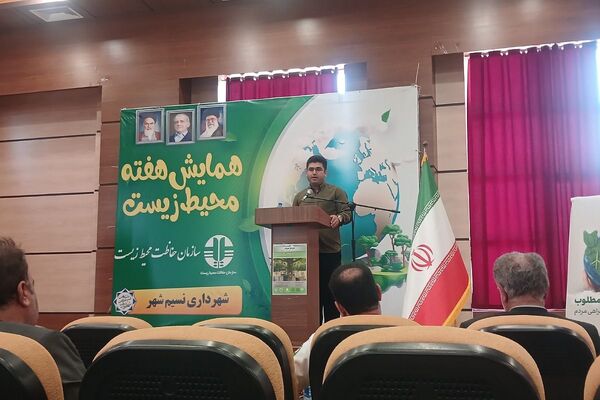 همایش هفته محیط زیست در بهارستان دو