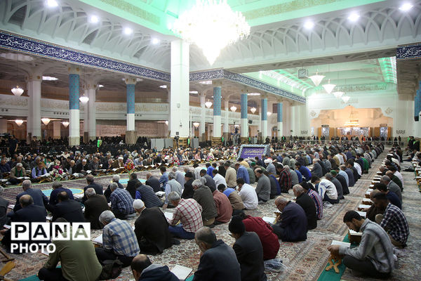 آیین ترتیل خوانی قرآن کریم در حرم حضرت معصومه(س)