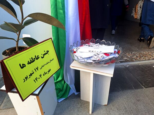 جشن عاطفه مدرسه ۱۷ شهریور 