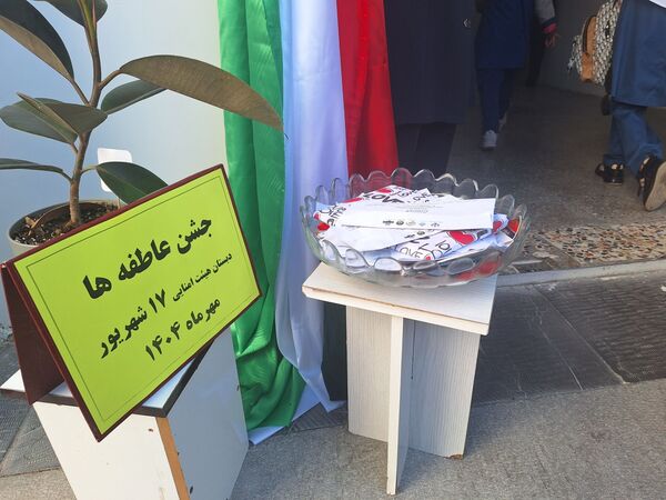 جشن عاطفه مدرسه ۱۷ شهریور 