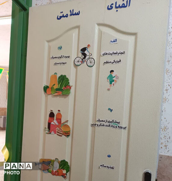 افتتاح اتاق بهداشت در مدرسه جیحون شهرستان خاتم