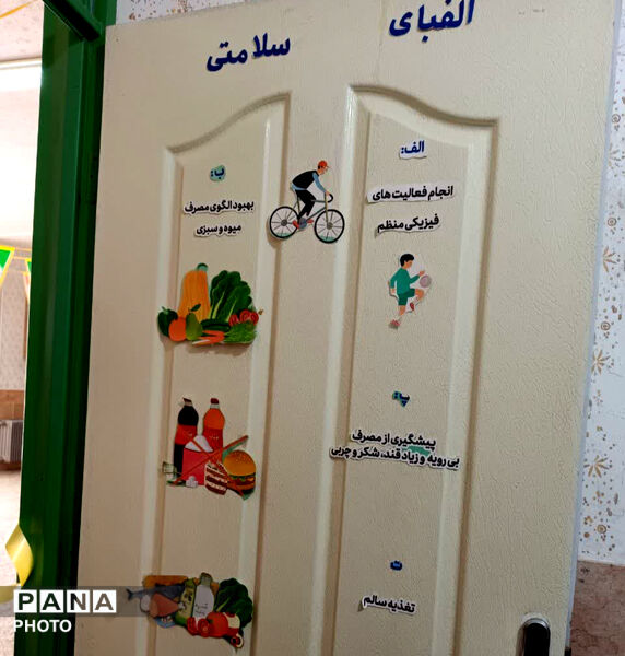 افتتاح اتاق بهداشت در مدرسه جیحون شهرستان خاتم