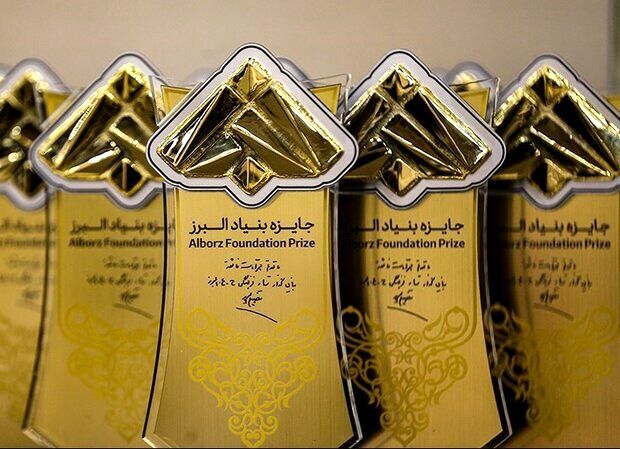 ‌ثبت‌نام ‌جایزه البرز ‌‌دانش‌آموزی آغاز شد