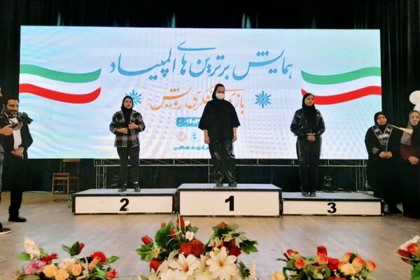 همایش برترین‌های المپیاد رویش در شیراز 
