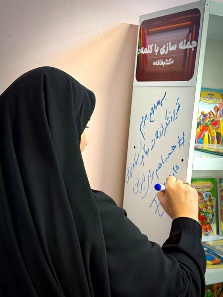 افتتاح کتابخانه در دبستان شهید اسلامی تبادکان 