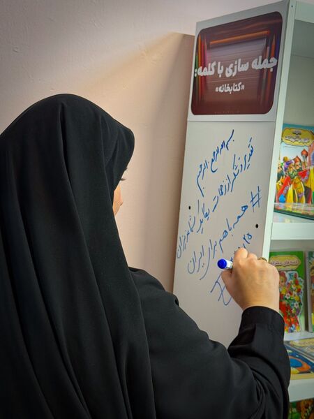 افتتاح کتابخانه در دبستان شهید اسلامی تبادکان 