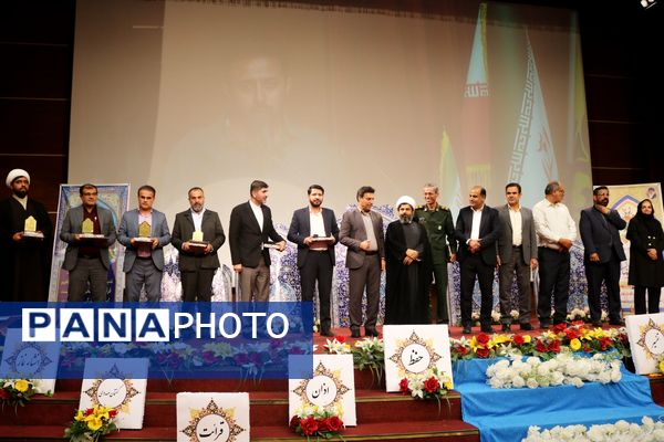 مسابقات قرآن مرحله چهارده‌گانه به میزبانی شهرستان مُهر