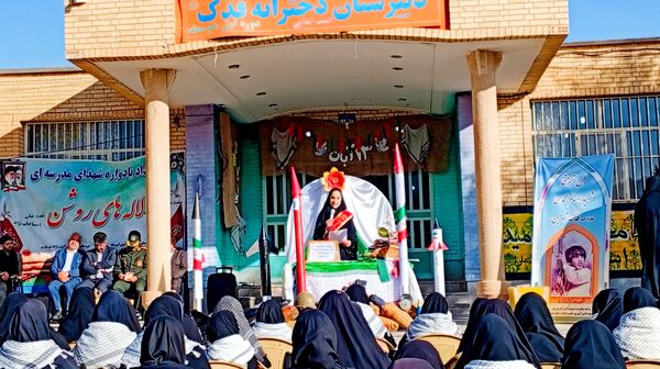 دبیرستان دخترانه فدک میزبان آیین زنگ نمادین «استکبار‌ستیزی» در شهر بن 