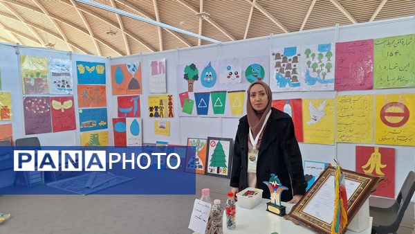 خانه محیط زیستی مدرسه دخترانه ابتدایی پروین اعتصامی شهر قدس