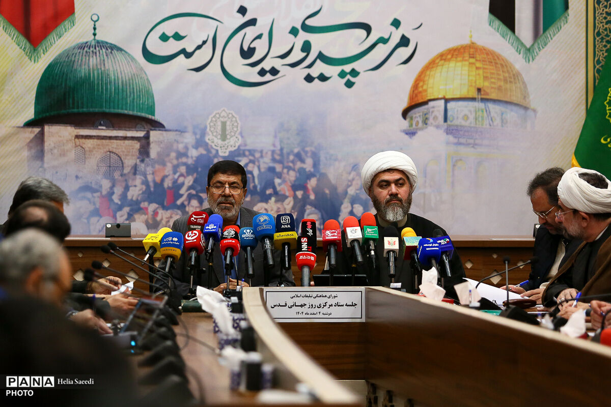 جلسه ستاد مرکزی بزرگداشت روز جهانی قدس